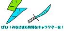 オリジナリティたっぷりのアイコンを提供致します 依頼を受けてから2日以内に完成！ イメージ3