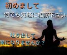 安心できるあなたのためだけの時間をご提供します 安心できる！緊張なんていらない！ イメージ1