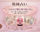 ルノルマン占い｜復縁の流れを読み解きます もう一度やり直したい恋の流れを読み解きます イメージ1
