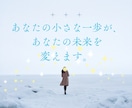 タロットで潜在意識をよみ解き、悩みの原因を探ります 原因不明のモヤモヤを言語化し前に進むサポートをします。 イメージ2