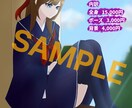 イラスト/グッズ/サムネなどイラスト制作します 無料で3回まで修正！イラスト/アイコン/グッズ/MV/サムネ イメージ8