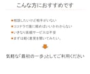 研究で悩んでいる方へ｜気軽に相談に乗ります 画像解析・論文・実験の相談OK イメージ3