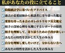 職場関係の悩み・迷い・転職の不安を徹底鑑定します 仕事の人間関係(上司/先輩/同僚/後輩)転職、評価処遇、恋愛 イメージ4