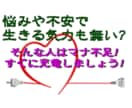 遠隔ヒーリング&浄化！睡眠中にマナを送ります 生命エネルギーは生活しているだけで減る一方！充電しましょう イメージ5