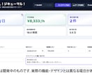 時給を見える化します 時給が丸見え！ジキューマル！入力簡単でシンプル管理！ イメージ3