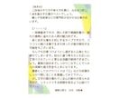 あなたの筆跡鑑定致します 筆跡から分かる深層心理。自分を知って生きやすく。 イメージ5