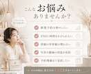 美容業界に特化！インスタグラム運用をいたします ネイル・エステ・美容院・アイラッシュの美容系サロンに特化！ イメージ2