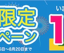 目を引くバナー・ヘッダーをデザインします 制作歴5年。動画もWebも分かるデザイナーが対応します イメージ4