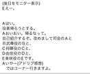 ネタを趣味程度に書きます 趣味程度の脚本家はいかがですか？ イメージ4
