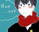 アイコン作成、その他イラスト依頼お受けします あなたのご希望に沿った人物イラストを作成いたします♡ イメージ2