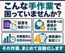 GASでGoogleフォーム業務を自動化します 面倒な転記・通知・集計作業を自動化 イメージ2