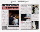韓国風プロフィールブックのテンプレート差し上げます 編集・入稿ガイド付き◎おしゃれでゲストに大好評♡ イメージ7