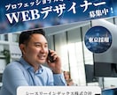 パっと目を引くビジネス系バナーを制作いたします 気になることや疑問点は何でもお気軽にご相談ください！ イメージ4