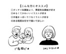 ゆる〜りモノクロ似顔絵お描きします ★SNSアイコン、プレゼントにオススメ♪ イメージ3