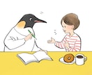 あなたのための掌編小説を書きます 誰のなかにも、特別な物語があります。 イメージ1