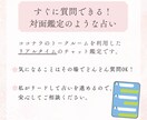即日鑑定｜もう限界かも…仕事の苦しさ、整理します 【特別価格20分500円】転職・人間関係・職場のストレス イメージ2