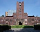 予備校、勉強方法、計画等受験の相談なんでも乗ります 慶應理工合格者が実体験を活かしてどんな相談も受け付けます！ イメージ1