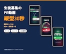 スクール・教室の生徒募集PR動画を作ります 縦型30秒・撮影不要｜リール/ショート/LINE配信に イメージ1