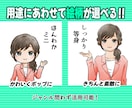 お好みの絵柄・色を選択！カスタマイズできます どんな用途にも対応可能！なんでもお任せください！ イメージ2