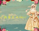 現在過去未来を5分でサクッとシンプルに鑑定します ご質問１つまで♡お試し5分で気分転換⭐︎そのまま延長可能です イメージ8