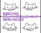 SNS使用OK!かわいくてけだるげな動物描きます アイコンやヘッダー等可愛く描きます イメージ1