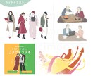 おしゃれで高級感ある等身大イラスト描きます シンプルだけど洗練された特別な一枚をお届けします イメージ3