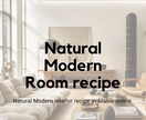 あなたの理想の部屋を作ります あなたの理想の部屋へトータルコーディネート イメージ3