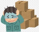 Exce、accessのマクロを組みます データが多すぎて集計できない印刷が手間なあなたへ イメージ1