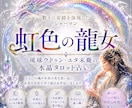 琉球ユタ末裔が首里観音堂の水晶とタロットで占います 数々の奇跡を体現したユタの血筋が、あなたの悩みに光を灯します イメージ1
