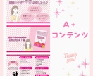 Kindle本のA+コンテンツ作成（２枚~）します ベストセラー作家がA＋コンテンツでキンドルを売れやすくします イメージ8