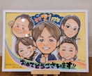 心温まる似顔絵描きます 皆を笑顔にしたい4児の母が描くあったか似顔絵です⸝⋆⸝⋆ イメージ1