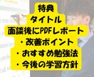 英検2級ライティングの書き方を解説します 英検2級・準２級のライティング、型と書き方をプロが添削します イメージ4