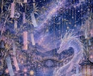 世界に一つだけの幻想開運アートを制作します 願いやイメージに合わせて、オーダーメイドで制作します。 イメージ1