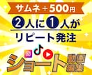 最短48時間以内納品｜ショート動画編集します お急ぎの方へリールやyoutubeショート動画を爆速納品！ イメージ1