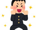 今更聞けない算数・数学の当たり前、細かく教えます これも分からないなんて恥ずかしい…なんて経験ありませんか？ イメージ4