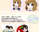 手書き風のデフォルメアイコンお描きします あなただけのアイコンイラストいかがですか？ イメージ4