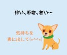 心が限界な時こそ、お話を聞きます 苦しい時は、遠慮なく頼ってください イメージ5