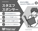 1枠限定 スタエフでオモシロおかしく宣伝します 【3日間】オリジナリティあふれる関西弁であなたの商品を紹介！ イメージ1