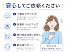 初心者歓迎！あなたのサイトをSWELLへ移行します 丸投げOK！今のサイトを崩さず、見やすく、更新しやすく！ イメージ4