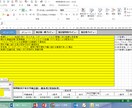 三六協定届等作成ツールを提供します 三六協定届の作成をお手伝いします。思っているより簡単です。 イメージ5