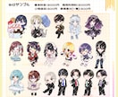 最短1日！デフォルメ、SDキャラ描きます アイコンやグッズにシンプルなデフォルメイラスト制作致します！ イメージ6