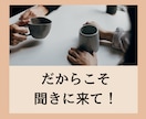 あきらめないで！妊活中でも就活・転職活動できます 「知らなかった」を無くしたい！妊活転職経験者がお伝えします！ イメージ4