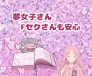 二次元＆不可視恋人♡愛のお返事代筆します あなたのお手紙への、お相手さんからの優しく愛しい返信をお届け イメージ6