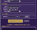 西洋占星術の相性鑑定書PDF自動生成ツール提供ます 2人のホロスコープから相性スコア＆鑑定書PDFを自動生成 イメージ3