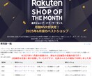 楽天レビュー１６０００件の考えを1カ月共有できます 【ココナラのメッセージで配信♪】【継続はご自身で調整可能♪】 イメージ2