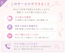 夜職の子に本気で恋してしまった方へ｜今すぐ話せます その恋1人で抱えなくで、今すぐ話して少し楽になりませんか？ イメージ3