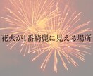 ディズニーの思い出を幸せなものにします 1人ディズニー経験者が最適なプランをお届けします！ イメージ3