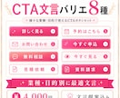 LP誘導/予約/問い合わせ用バナー作ります LP/SNS/NOTEから予約・問い合わせへ誘導バナー イメージ6