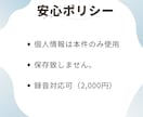 現役テレアポママがやさしく丁寧に電話代行します 個人のご用件を丁寧に代行します（当日可） イメージ3