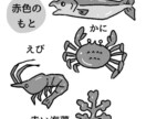 イラスト制作します 親しみやすい紙媒体用挿絵・WEB用イラストを制作します イメージ5